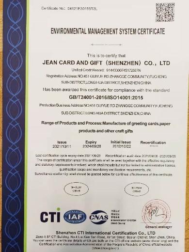 ISO14001 - JEAN CULTURAL & CREATIVE CO., LTD.