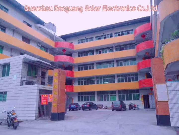 Verified China supplier - Quanzhou Baoguang Solar Electronics Co., Ltd.