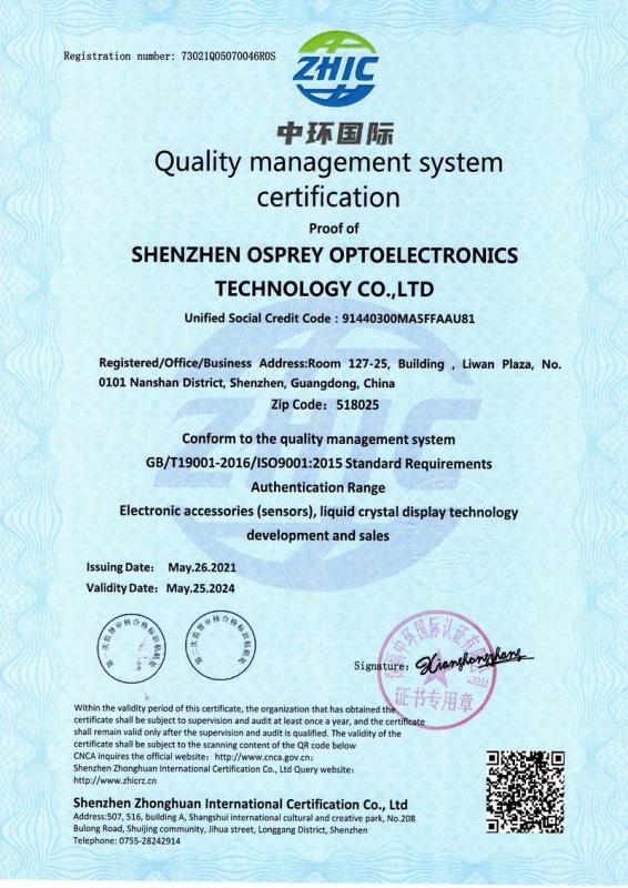 ISO9001 - Shenzhen Osprey Optoelectronics Technology Co., Ltd.