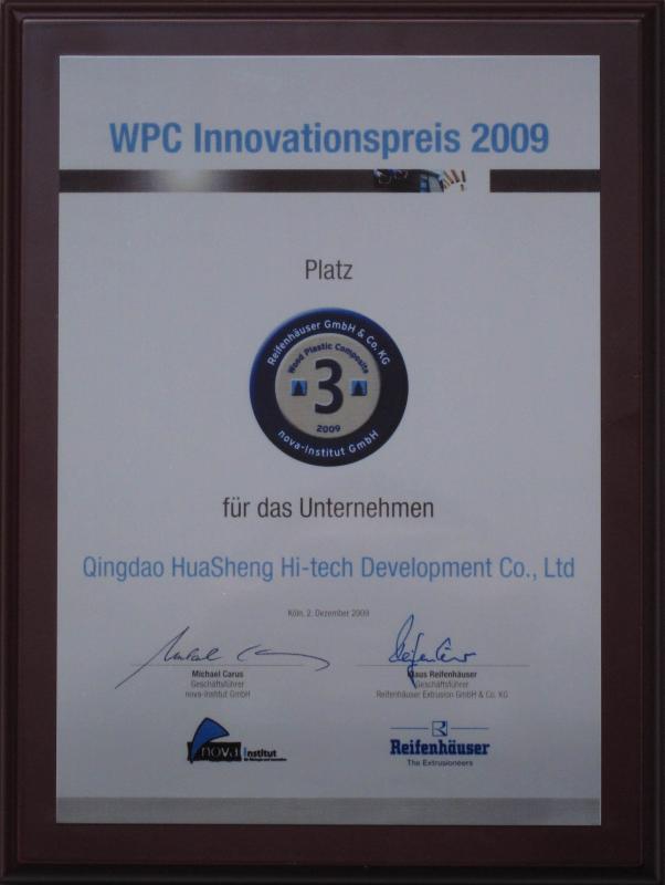 Germany WPC Innovation Certificate - Qingdao Huasheng High-Tech Development Co.,Ltd