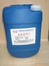 China Acid Etchant Acidic Etchant Electronic Plating Chemicals Without Chelate for sale