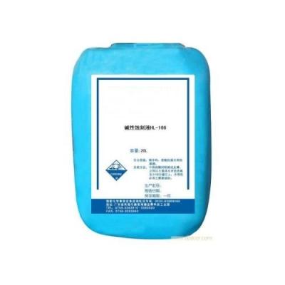 China Acid Etchant 60g/L Alkali Etching Agent For Aluminum Alloy for sale