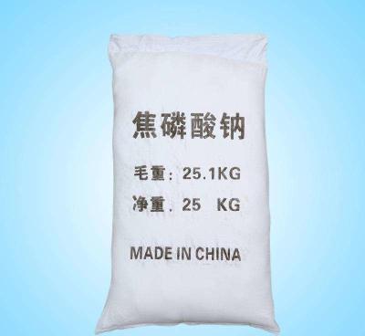 China CAS 7722-88-5 97% Granular Sodium Pyrophosphate for sale