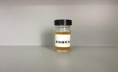 China Demulsifier Intermediates Crude Oil Demulsifier PH 7-8 for sale