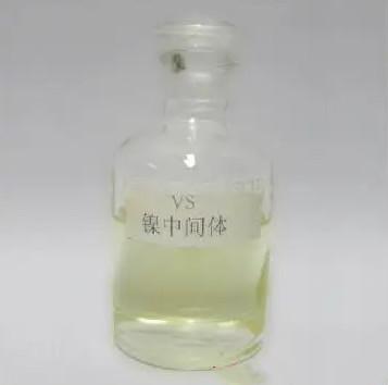 China Cas 3039-83-6 Nickel Plating Chemicals VS Sodium Ethylenesulphonate for sale