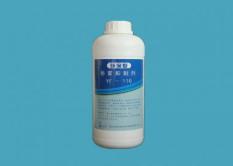 Китай Environmentally friendly Chrome mist inhibitor ; Colorless transparent liquid ; FF-110 продается