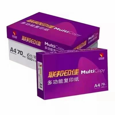 China Professional A4 Copy Paper Manufacturers Copy Power 70 Gsm Price for sale