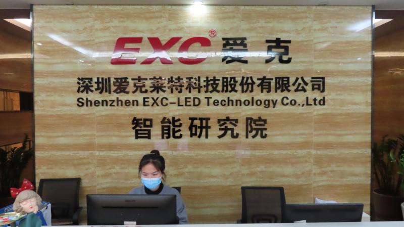 Verified China supplier - Shenzhen EXC-LED Technology Co., Ltd.