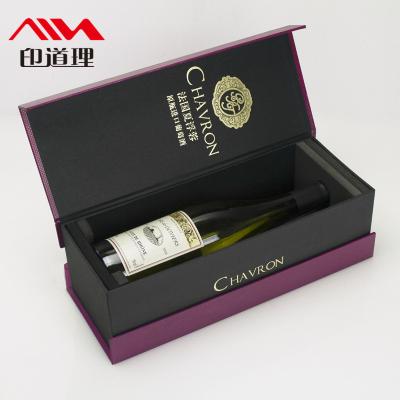 China Recyclable Cosmetic Glass Bottle Cardboard Gift Box Red Wine Bottle Single Packaging Packaging Box for sale