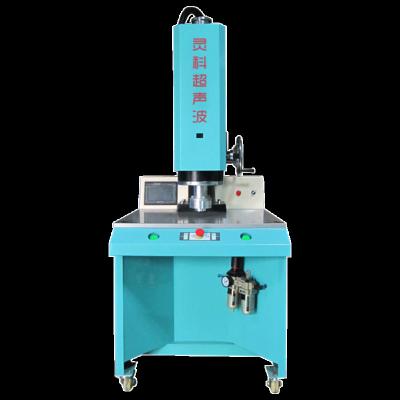 China Plastic Ultrasonic Rotary Welding Machine Factory Price Ultrasonic Welding Vibration Friction Welding Machine Spin Welder Equipment For Sale for sale