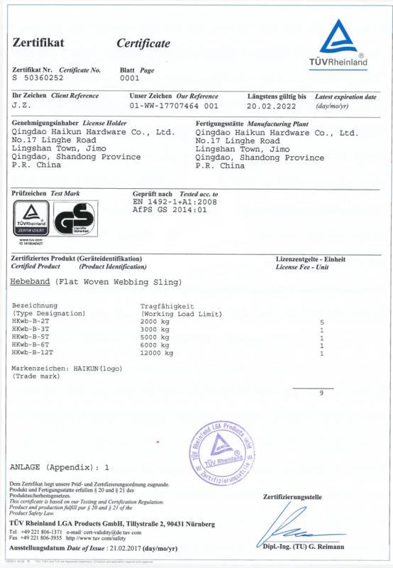 GS - Qingdao Haikun Hardware Co., Ltd.