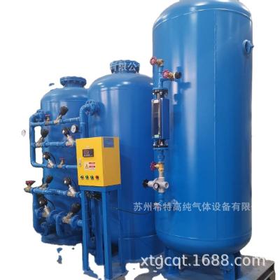 China General Industrial Fields Oxygen Generator Manufacturing Equipment for sale