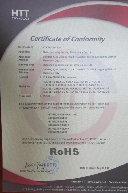 RoHS - Shenzhen Honglianxing Electronics Co., Ltd.