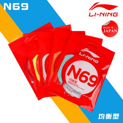 China Badminton N69 Durable Liner String for sale