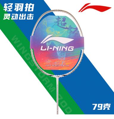 China / Striping badminton racket STORM WIND 700 WS700 79g for sale