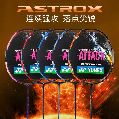 China Durable Yonex ASTROX SMGE Badminton Racket AX Type SM 73g for sale