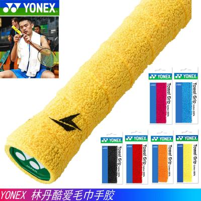 China Yonex AC402 Lightweight Portable Durable Towel Grip Tape for sale