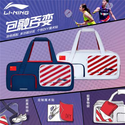 China Durable Badminton Liner Bag ABJR020 Sports Bag for sale