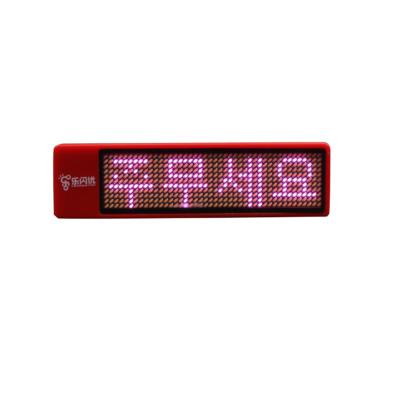 China Indoor Programming Flashing Message Led Scrolling Board for sale