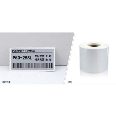 China DeTong DT60S transfer labels asset label PET barcode qr code heat sensitive thermal sticker labels for sale