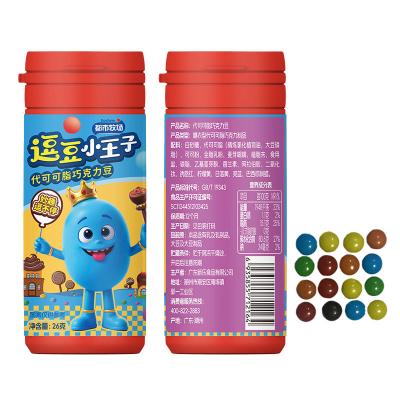 China Jelly Beans Cocoa Butter Substitute Chocolate Beans Gummy Candy Manufacturer for sale