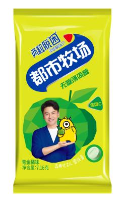 China Petisco alaranjado de Sugar Free Sweets Diabetic Friendly do fruto da uva do verde-lima à venda