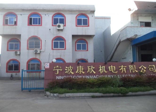 Verified China supplier - Ningbo conxin machinery&electric co.,ltd