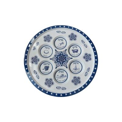 China 12 Inch Disposable Plastic Passover Melamine Jewish Seder Dish for sale