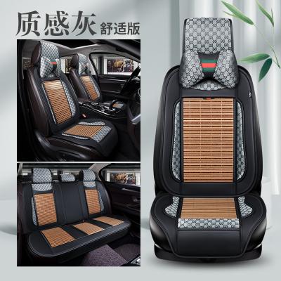 China Business/Luxury Car Seat Cover Leather, Wooden Front Rear Automotive Full Set Universal Car Seat Covers For 5 Seats Vehicle For Cooling Use for sale