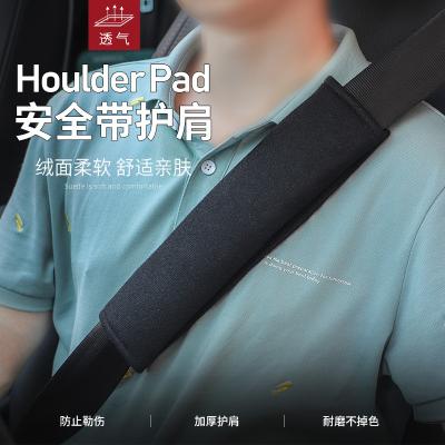 China Sports Car Seat Belt Shoulder Protector Seat Belt Cover for sale