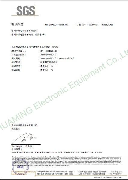 RoHS - Changzhou Huaming Electronic Equipment Co., Ltd.