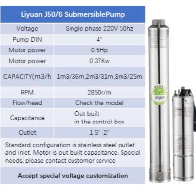 China Developing World Water Solutions Liyuan J50/6 Series Agriculture 0.5hp 0.37Kw 38m Submersible Motor ATA Water Pump For Sale for sale