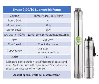 China Developing World Water Solutions Liyuan 4 Inch Pump 400/10 Series 4hp Three Phase 3Kw 45m 12/16/20 m3/h ATA Motor Solar Submersible Water Pump for sale