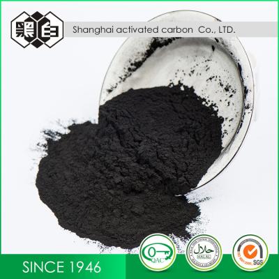 China Surface Area Activated Charcoal Powder For Water Purification And Deodorization for sale