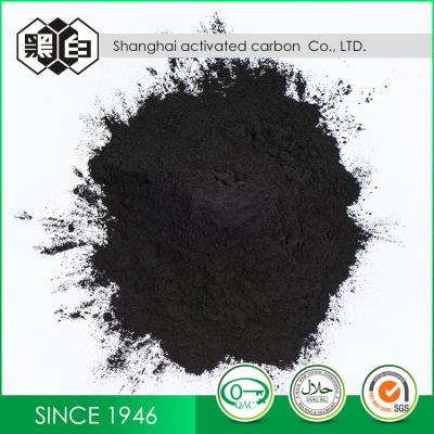 China Food Additives Classification Powder activated carbon with Ferric Salt ≤0.05% for sale