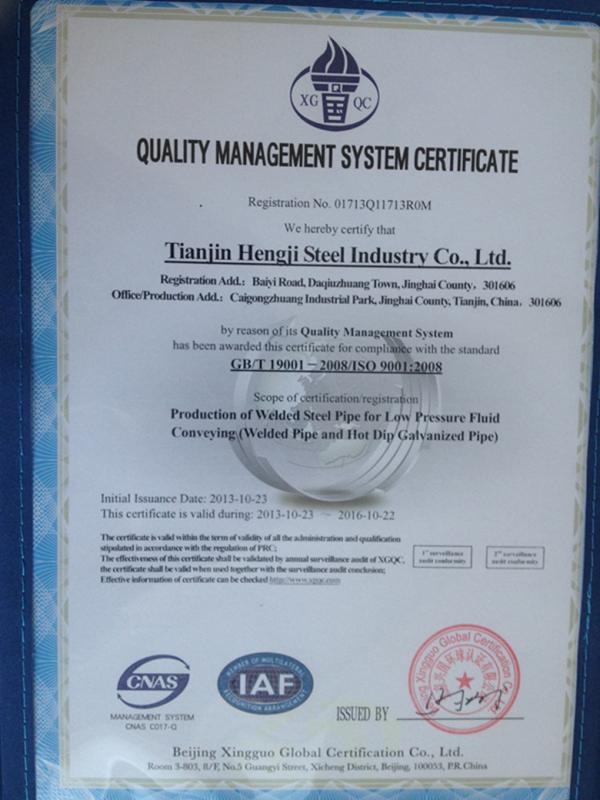 GB/T 19001 - 2008/ISO 9001:2008 - China manufacturer Tianjin Xuanqusheng International Trade Co.,Ltd