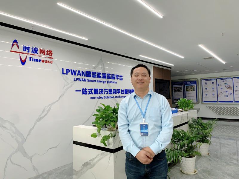 Verifizierter China-Lieferant - Wuhan Time Wave Network Technology Co., Ltd.