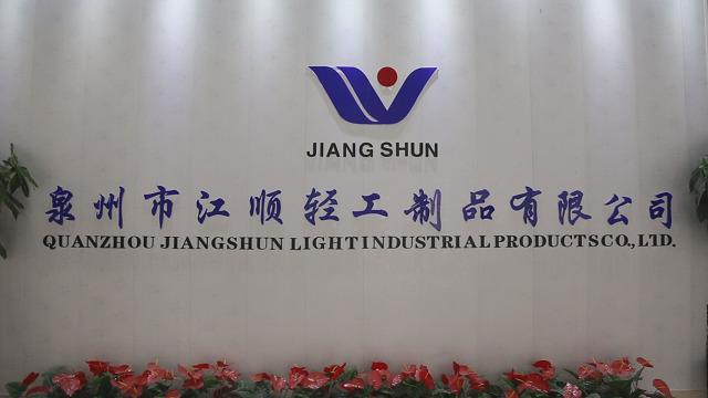 Verified China supplier - Quanzhou Jiangshun Light Industrict Products Co., Ltd.