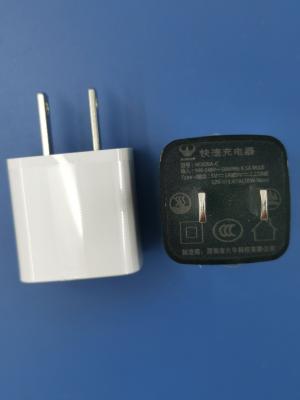 Cina CE FCC RoHS Carica veloce USB Caricabatterie a parete 5V Uscita Compatibilità universale in vendita