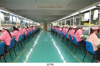 Verified China supplier - Dongguan City Zhiyu Electronic Co., Ltd.