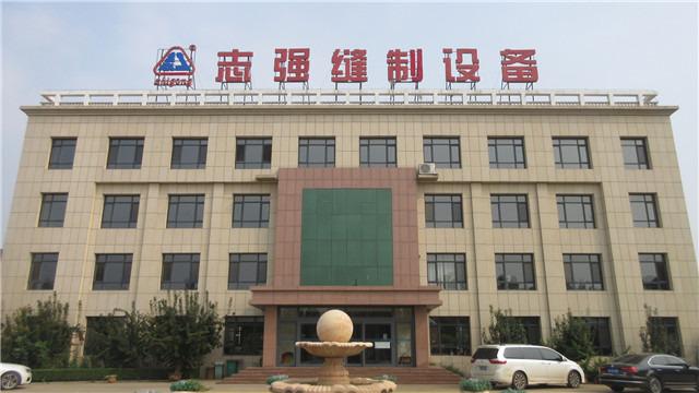 Verified China supplier - Hebei Zhiqiang Sewing Equipment Co., Ltd.