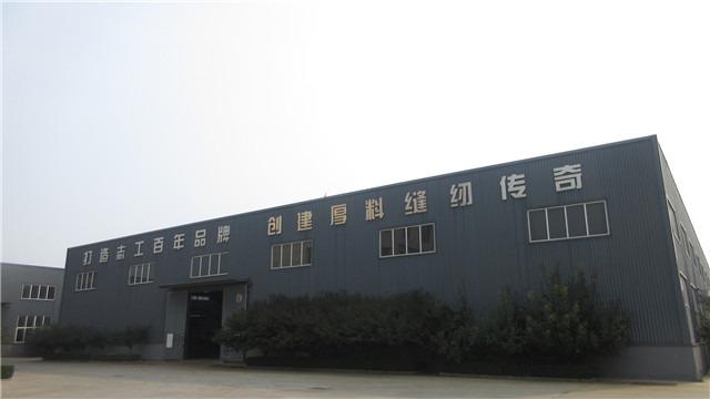 Verified China supplier - Hebei Zhiqiang Sewing Equipment Co., Ltd.