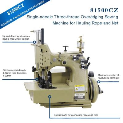 China Garment Shops 81500CZ Three Thread Drop Feed Overedging Sewing Machine for sale