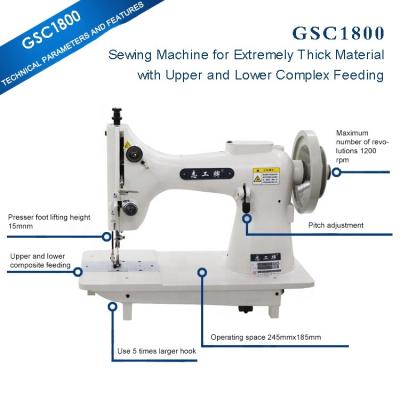 China Garment Shops Sewing Machine GSC1800 For Extremely Thick Material With Top And Bottom Feed for sale