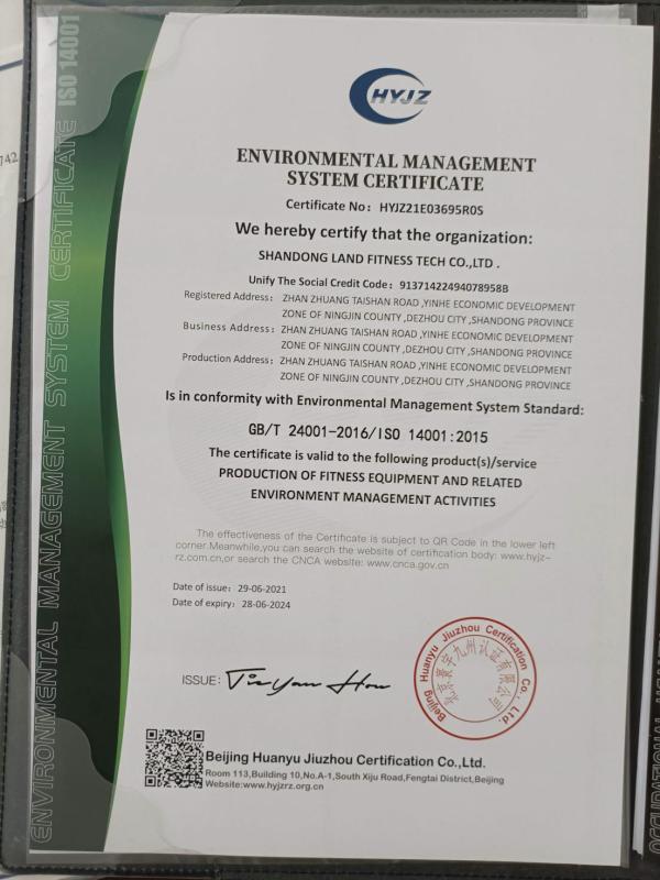 ISO14001 - Shandong Land Fitness Tech Co., Ltd.