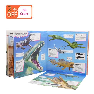 China Custom Printing Children Easy English Pop Up Cartoon Animal Story Cardboard Books for sale