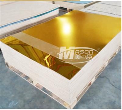 China Laser Scherpe Gouden Zilveren PMMA 2mm Acrylspiegelblad 1220x1830mm Te koop