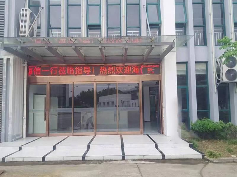 Fornitore cinese verificato - Shanghai Zhonglei Electric Material Co., Ltd.