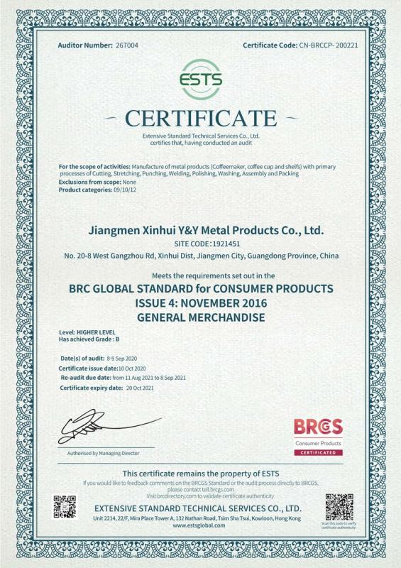 BRC - Jiangmen Xinhui Y&Y Metal Products Co., Ltd.