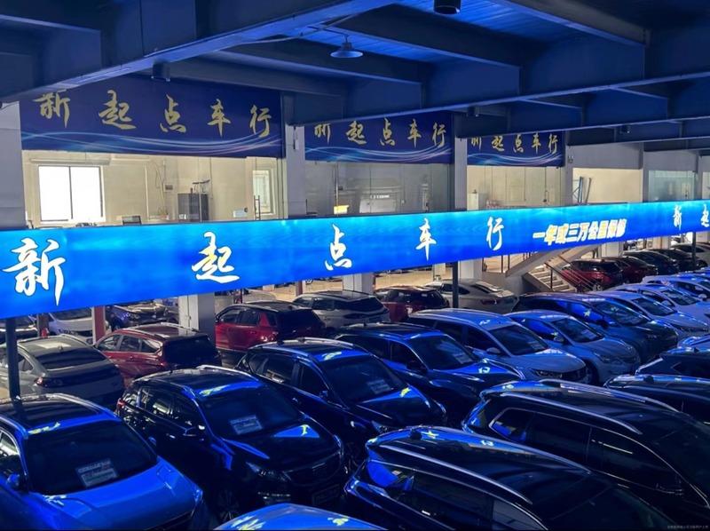 Verified China supplier - Foshan Xinqidian Automobile Trading Co., Ltd.